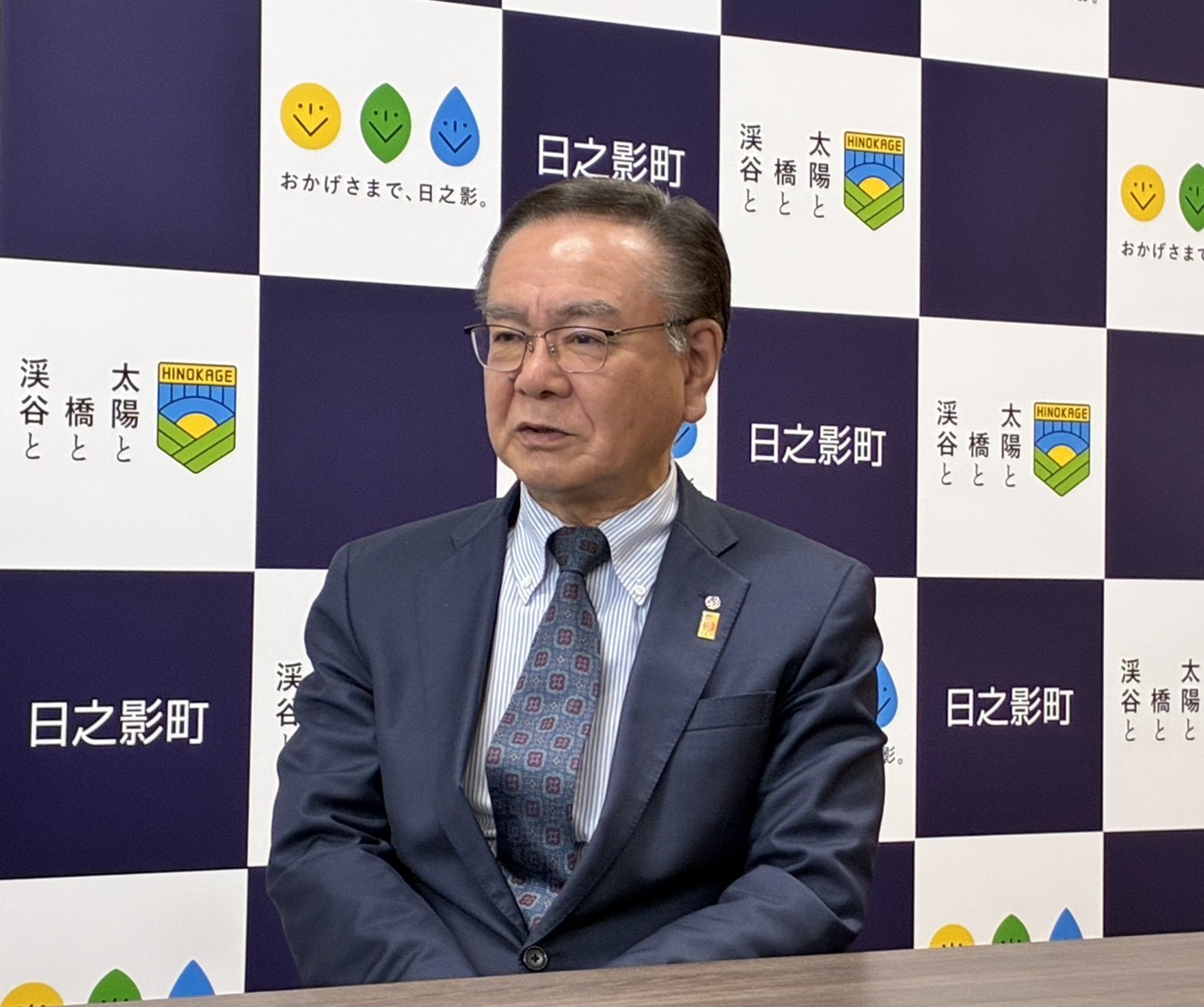 佐藤貢町長インタビュー